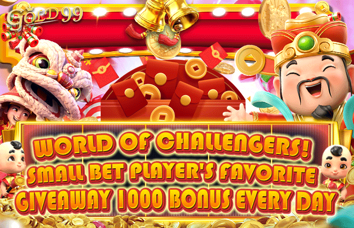 Gold99｜World of Challengers! Small bet player's favorite Giveaway 1000 bonus every day